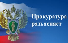 Информация гражданам