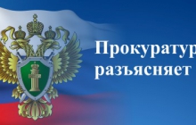 Нарушен мораторий?