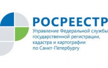 Памятка о гаражной амнистии