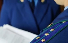 Изменения в УК РФ