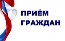 Совместный прием