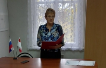 Присяга главы