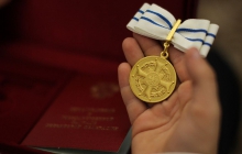 Государственные награды многодетным