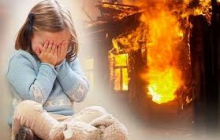 Пожарная безопасность детей 