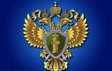 Требование исключено