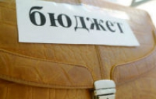 Результат слушаний