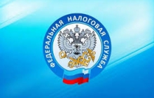 Памятки от ФНС