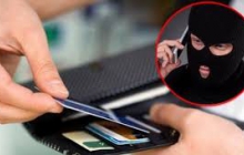 Информация от прокуратуры