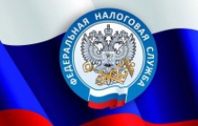 Срок уплаты налогов