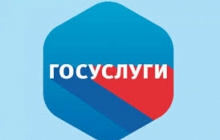 Госуслуги Дом     