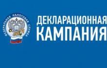 Срок уплаты налогов
